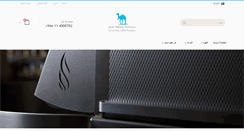 Desktop Screenshot of camelstep.com