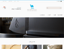 Tablet Screenshot of camelstep.com